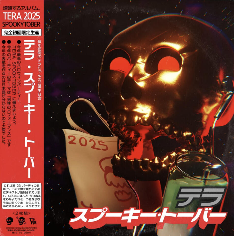 TeraSpookyTober 2025